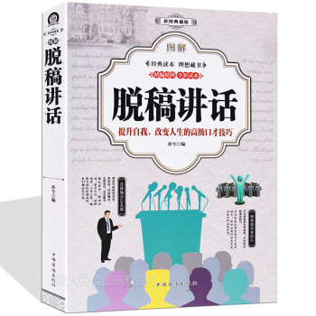 Unscriptedspeech Unscriptedspeech