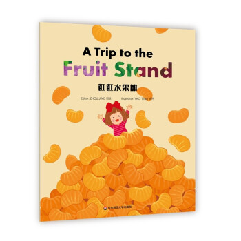 Triptothefruitstand Triptothefruitstand