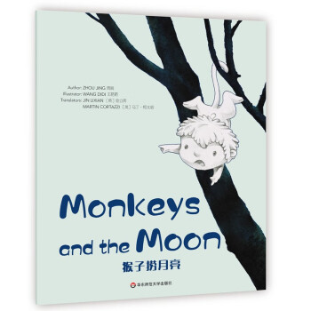 Monkeysandthemoon Monkeysandthemoon