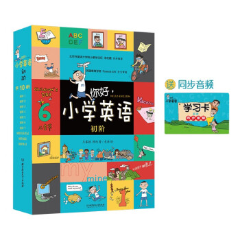 數的認識 數的認識