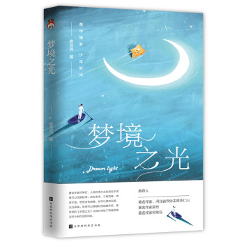 Dreamlight Dreamlight