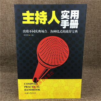 Comperepracticalhandbook Comperepracticalhandbook