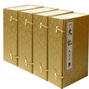 百衲本史記 百衲本史記