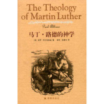 ThetheologyofMartinLuther ThetheologyofMartinLuther