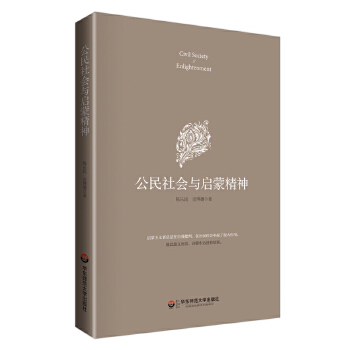 Civilsociety&Enlightenment Civilsociety&Enlightenment