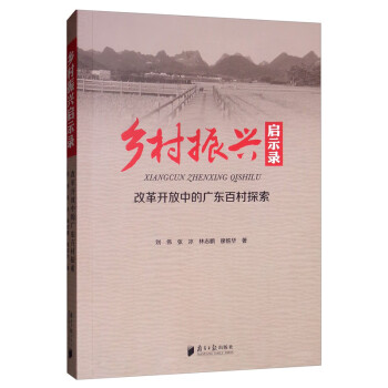 你好,童年孩子們自己的書 你好,童年孩子們自己的書