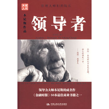 領導者lingdaozhe 領導者lingdaozhe