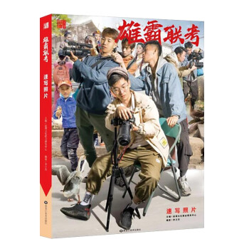 盛世3從聯考到單考場景速寫 盛世3從聯考到單考場景速寫