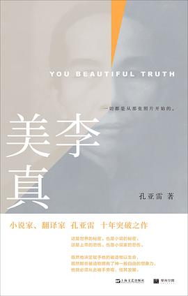 區域上海文藝李美真孔亞雷 區域上海文藝李美真孔亞雷