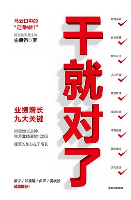 阿里系列套裝3冊中信書店 阿里系列套裝3冊中信書店