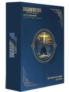 英雄聯盟符文之地的故事 英雄聯盟符文之地的故事