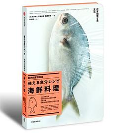廚神的家庭餐桌-海鮮料理 廚神的家庭餐桌-海鮮料理