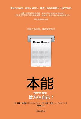 本能伯納姆(Burnha 本能伯納姆(Burnha