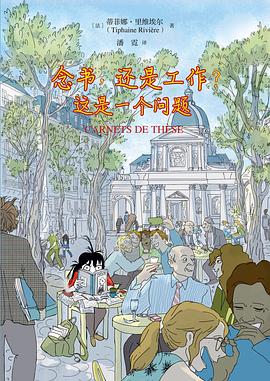 念書還是工作這是一個問題 念書還是工作這是一個問題