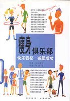 俱樂部..東田朝子陳柏瑤 俱樂部..東田朝子陳柏瑤