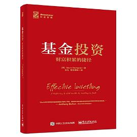 基金投資財(cái)富積累的捷徑 基金投資財(cái)富積累的捷徑