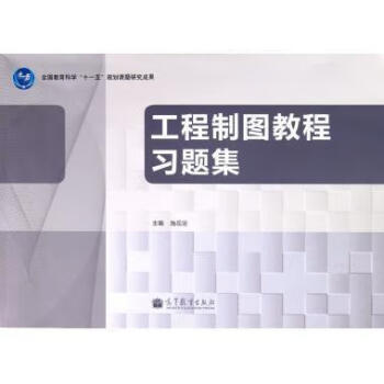 幼兒素質教育叢書好習慣 幼兒素質教育叢書好習慣