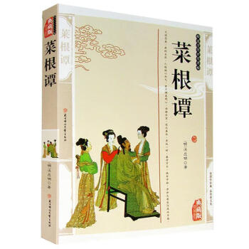 菜根譚caigentan 菜根譚caigentan