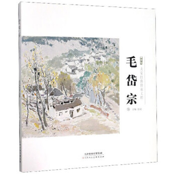 大家經典傳承工程/金字塔 大家經典傳承工程/金字塔