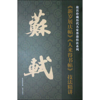 《大梅山館詩意圖》研究 《大梅山館詩意圖》研究