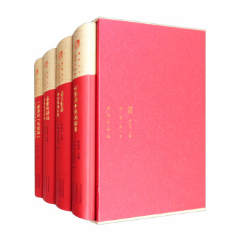厘米大千張海評(píng)論文集 厘米大千張海評(píng)論文集