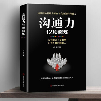孩子,你是在為自己讀書 孩子,你是在為自己讀書