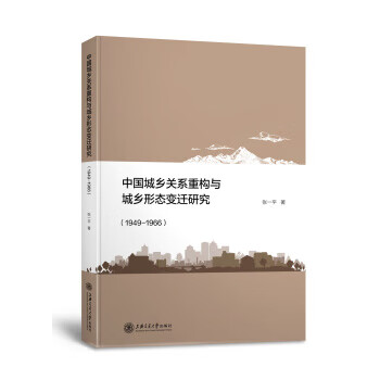 鄧建棟二胡演奏藝術(shù)文集 鄧建棟二胡演奏藝術(shù)文集