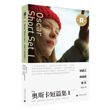 RT奧斯卡經(jīng)典短篇集I RT奧斯卡經(jīng)典短篇集I
