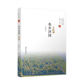水鄉澤國大縱湖鹽城地標 水鄉澤國大縱湖鹽城地標