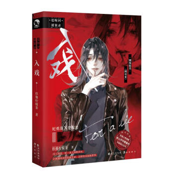 預售入戲扶他檸檬茶 預售入戲扶他檸檬茶