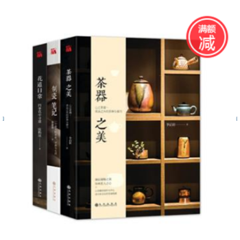 花道日常四季花中尋道 花道日常四季花中尋道