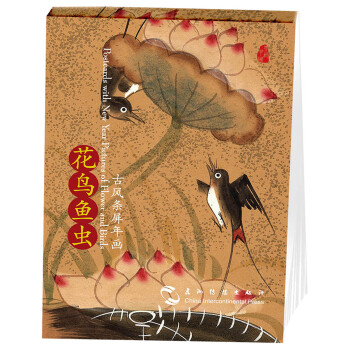 花鳥蟲魚古風條屏年畫 花鳥蟲魚古風條屏年畫