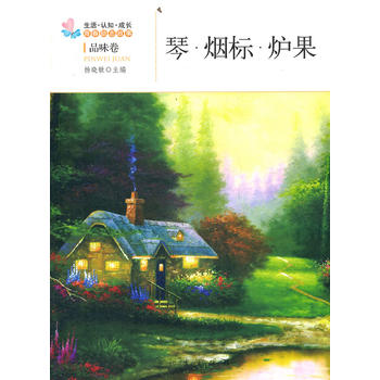琴煙標爐果品味卷 琴煙標爐果品味卷