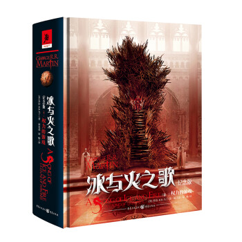 冰與火之歌-權(quán)力的游戲 冰與火之歌-權(quán)力的游戲