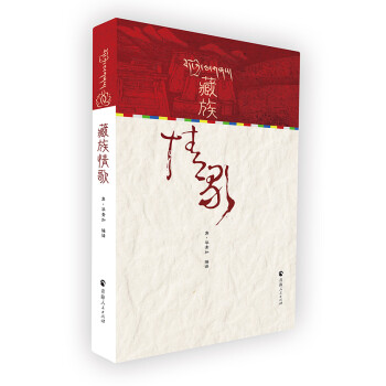 *情歌音樂音樂賞析