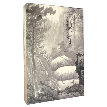 中國(guó)繪畫大師精品龔賢 中國(guó)繪畫大師精品龔賢