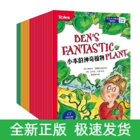 培生少兒英語預備級 培生少兒英語預備級