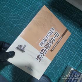 甲狀腺疾病治療與調(diào)養(yǎng) 甲狀腺疾病治療與調(diào)養(yǎng)