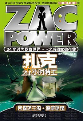 月球襲擊\密湖劫持案 月球襲擊\密湖劫持案
