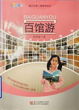 顏真卿楷書自書告身帖 顏真卿楷書自書告身帖