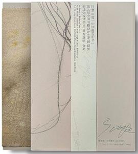 朋友圈的100張面孔 朋友圈的100張面孔