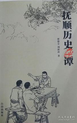 薩拉薩蒂小提琴名曲選 薩拉薩蒂小提琴名曲選