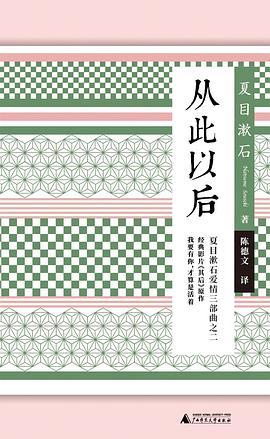 小閱讀經典從此以后 小閱讀經典從此以后