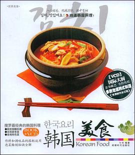Koreanfood Koreanfood