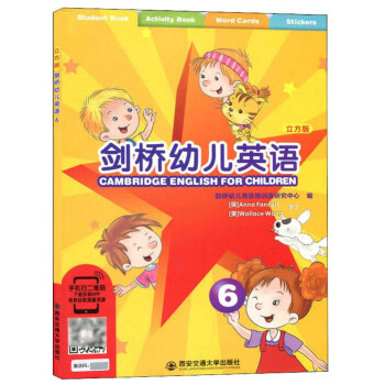劍橋幼兒英語6立方版 劍橋幼兒英語6立方版