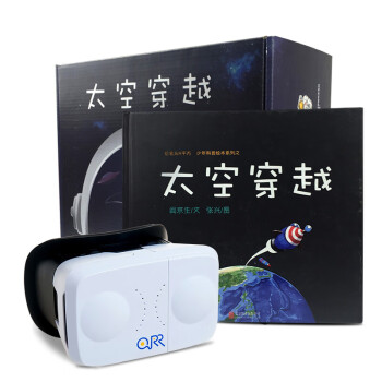 鉛筆頭R方太空穿越 鉛筆頭R方太空穿越