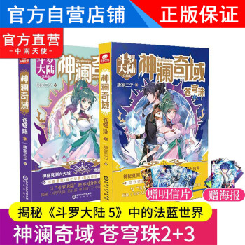 獵能者1,獵能學院 獵能者1,獵能學院