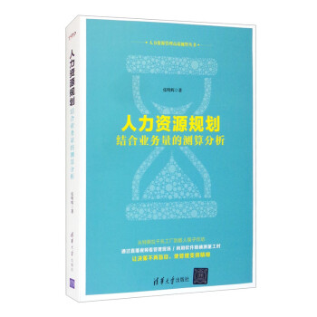 結合業(yè)務量的測算分析 結合業(yè)務量的測算分析