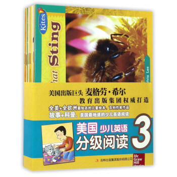 美國少兒英語分級閱讀 美國少兒英語分級閱讀
