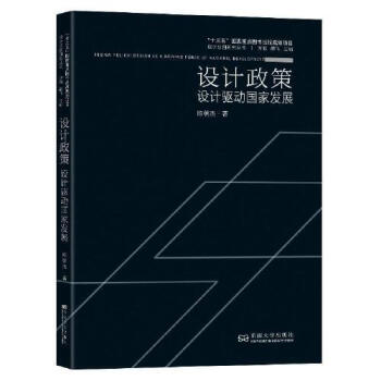 搭地鐵玩香港澳門深圳
